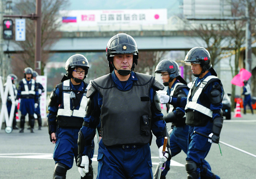 Japanese Police